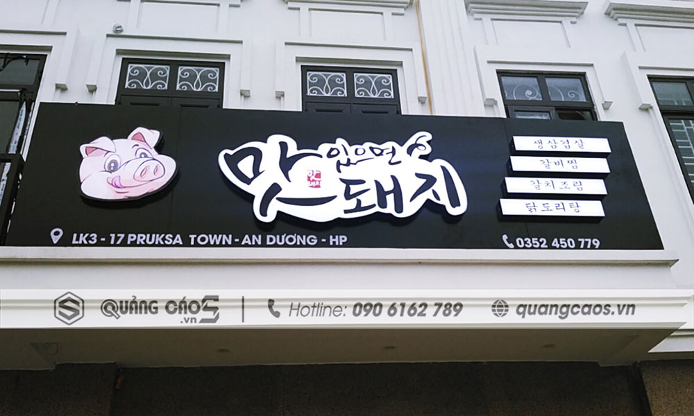 Làm biển quảng cáo Nhà Hàng Hàn Quốc tại An Dương Hải Phòng Làm biển quảng cáo Nhà Hàng Hàn Quốc tại An Dương Hải Phòng