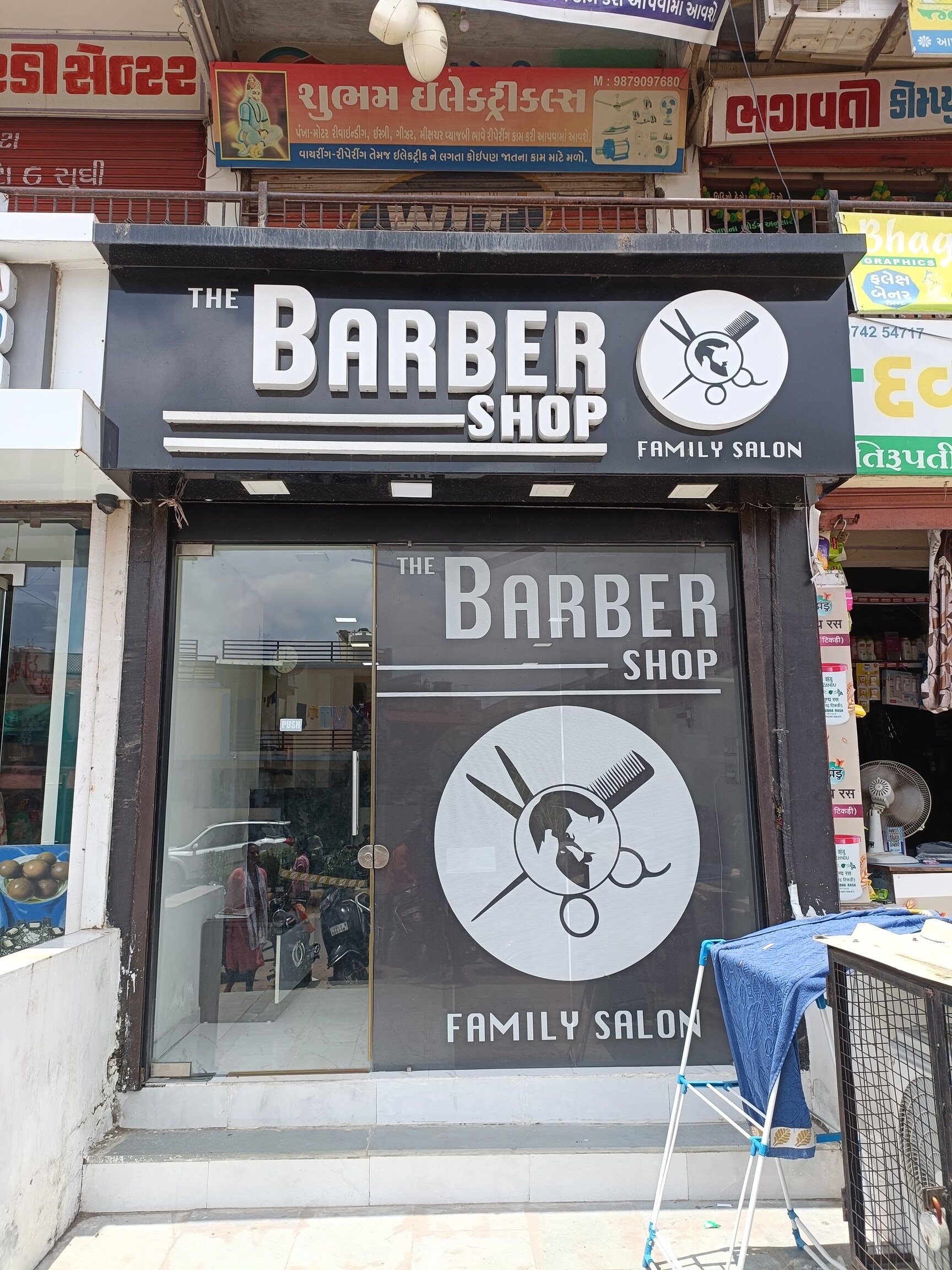 The Barber Shop in Vejalpur,Ahmedabad - Best Salons near me in Ahmedabad - Justdial