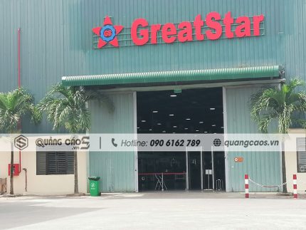 Biển Cô Thắm Sài Gòn - 64 Lý Tự Trọng - Móng Cái - Quảng Ninh