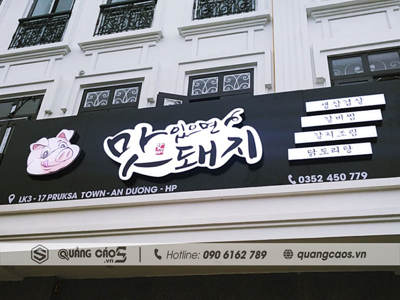 Làm biển quảng cáo Nhà Hàng Hàn Quốc Làm biển quảng cáo Nhà Hàng Hàn Quốc
